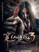 善良的嫂子2-2018